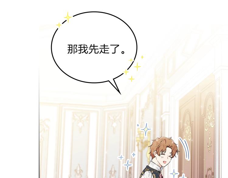 第32话 爸爸的决策156