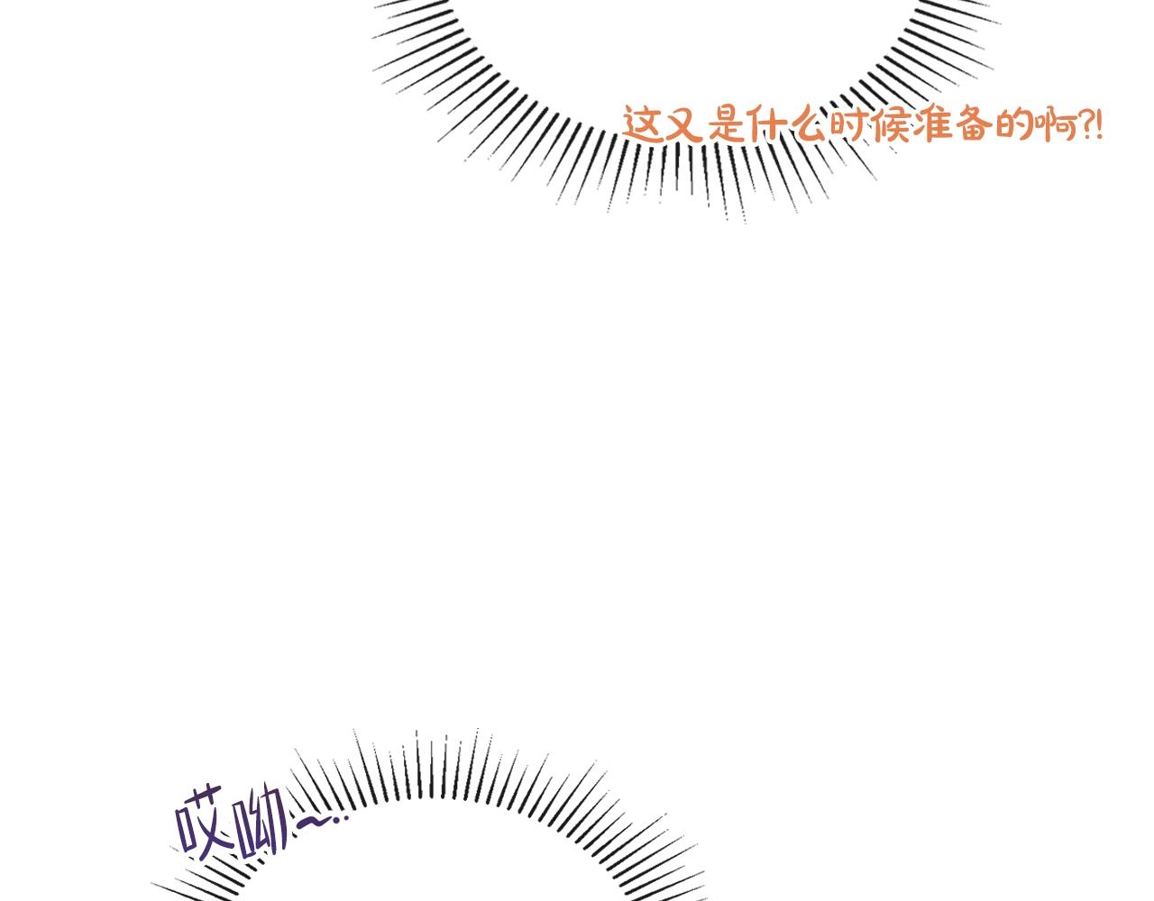 第58话 奖励一下87