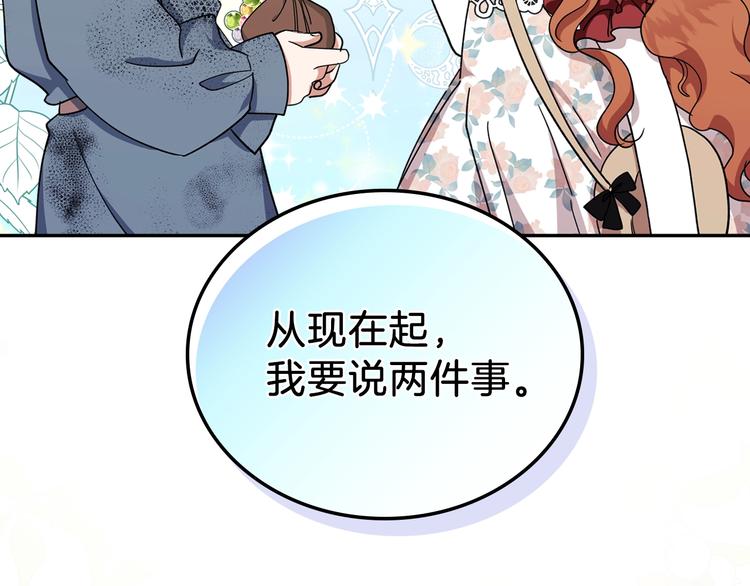 第26话 我相信你40