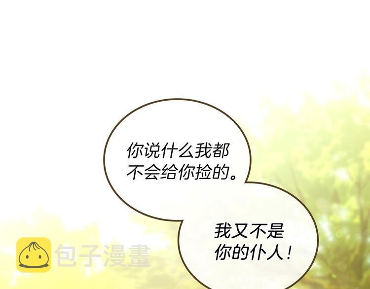 第15话 那个疯子115