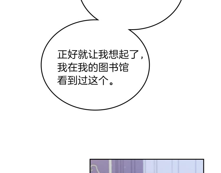 第45话 该放手了51