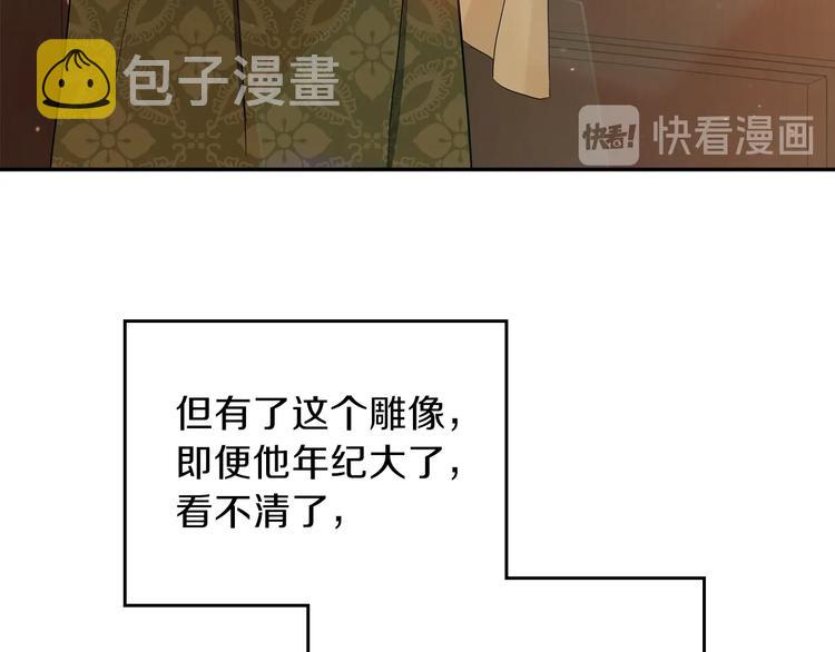 第13话 比奖励更珍贵的东西95