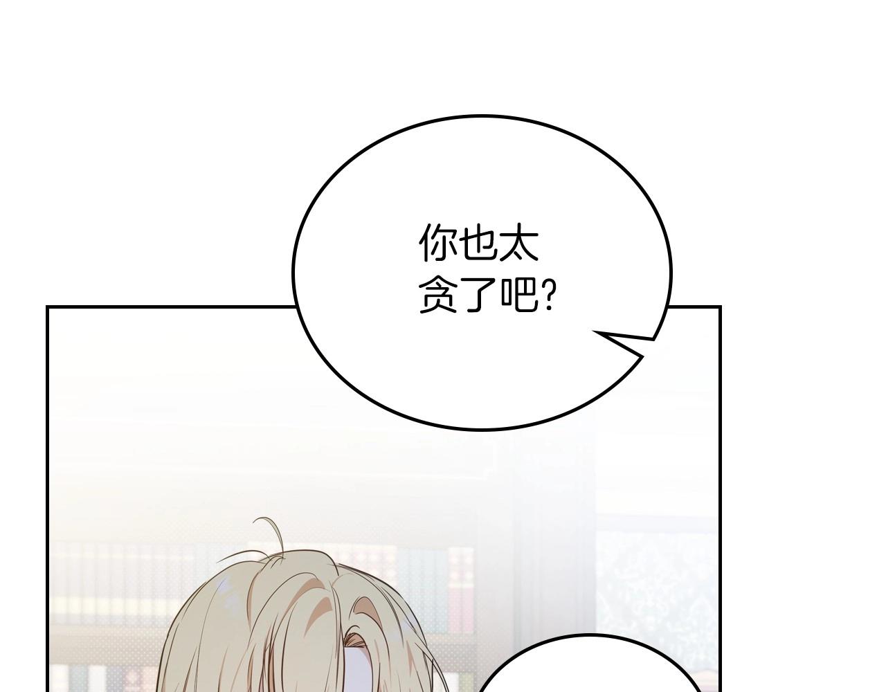 第92话 全面曝光8