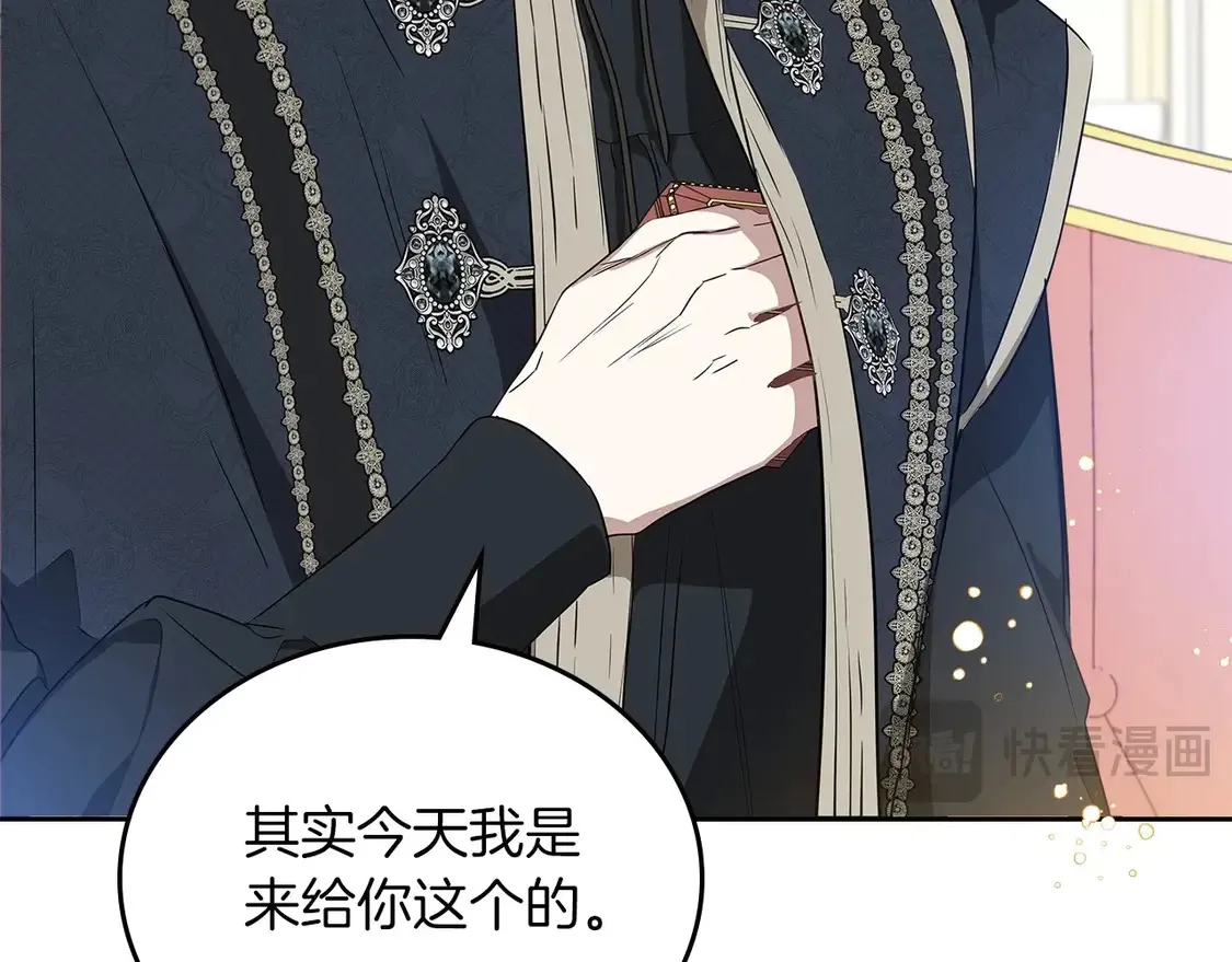 第139话 谢谢你珍惜我送的一切125