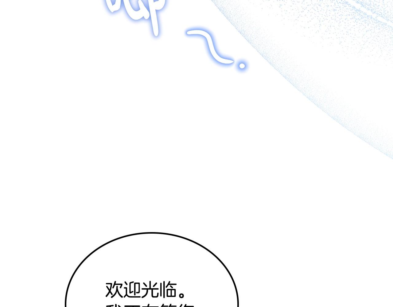 第96话 情报与叛逆75