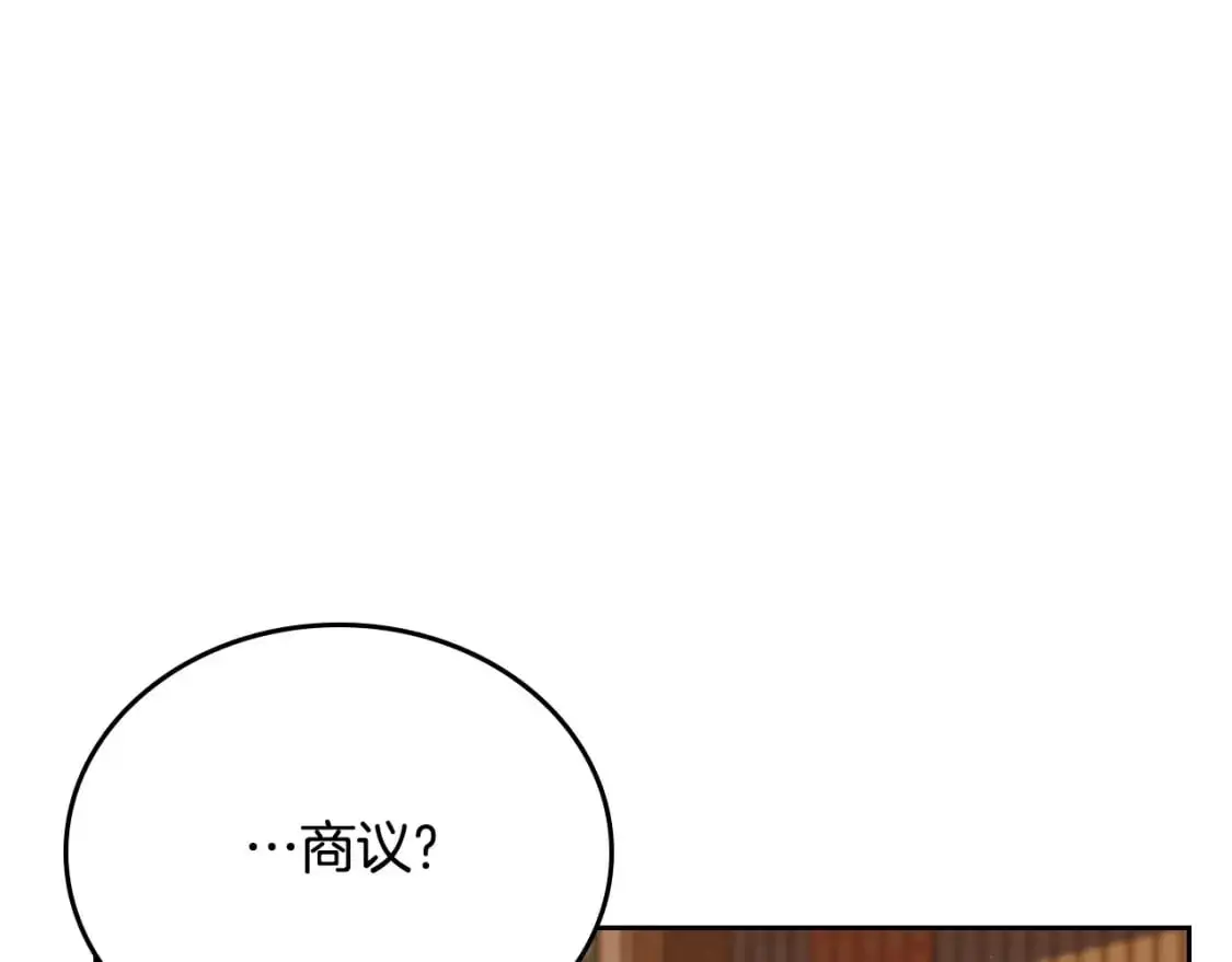 第121话 伪造支票184