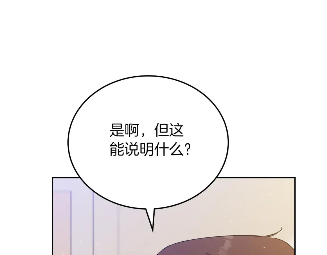 第102话 成为第5大商团！24