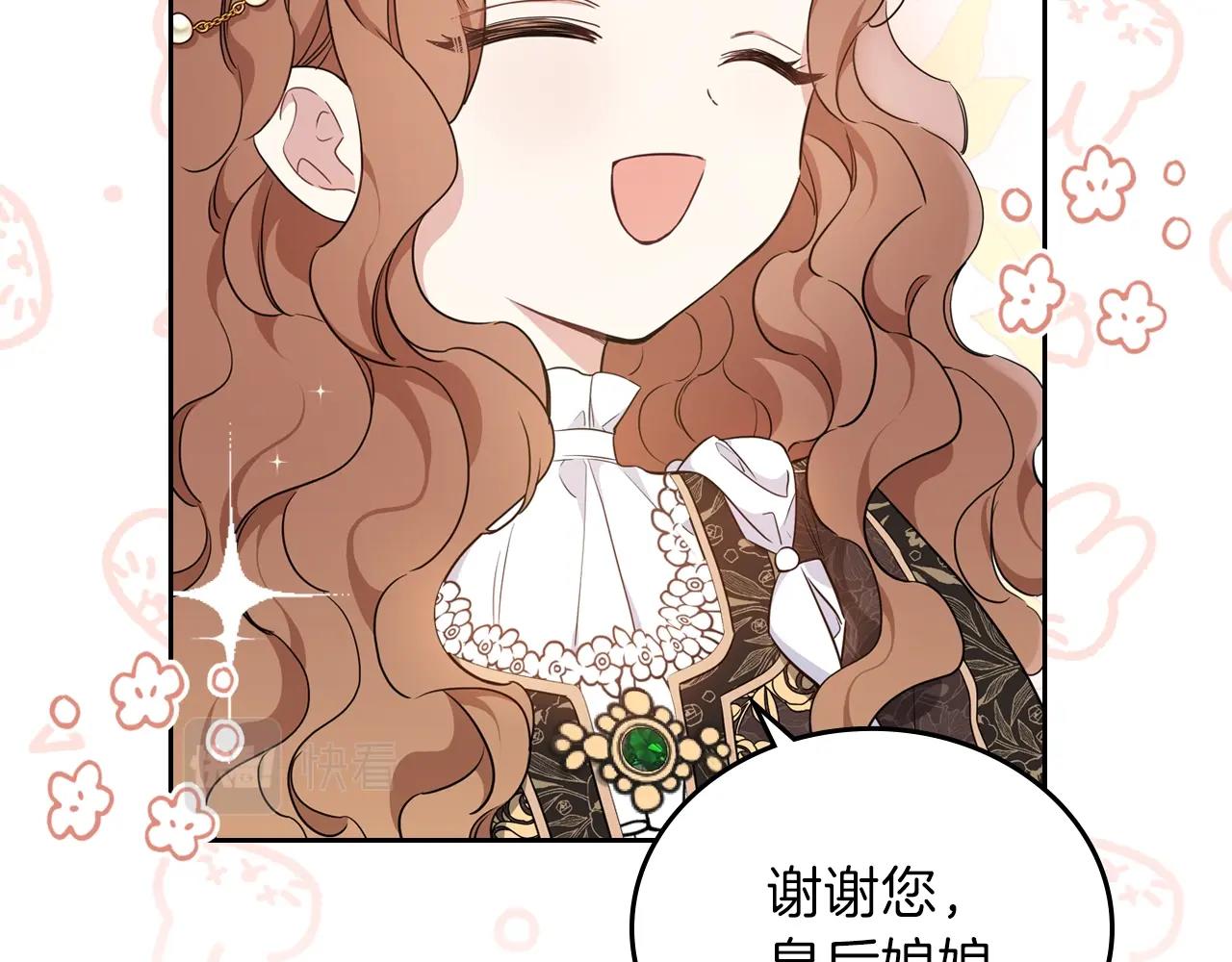 第55话 终是再相见25