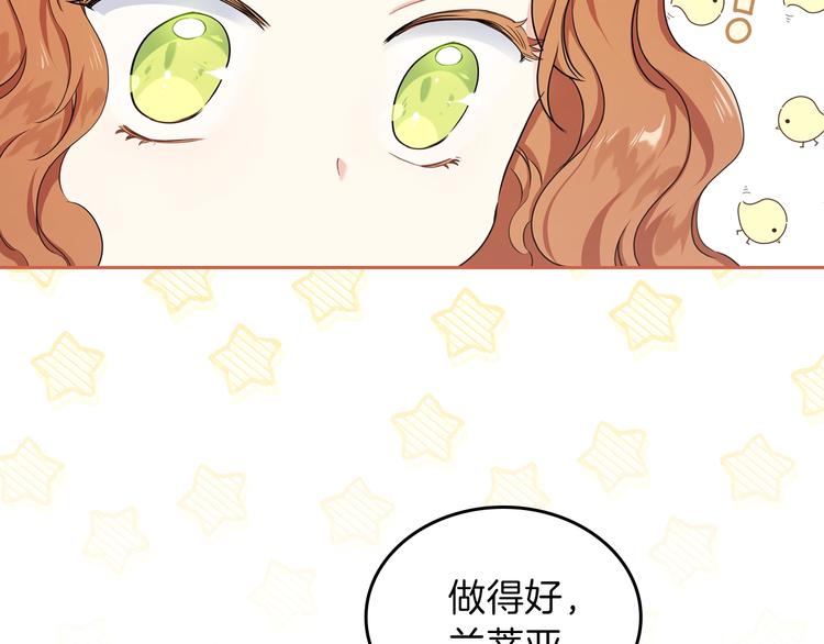 第17话 不能逃避的爸爸7