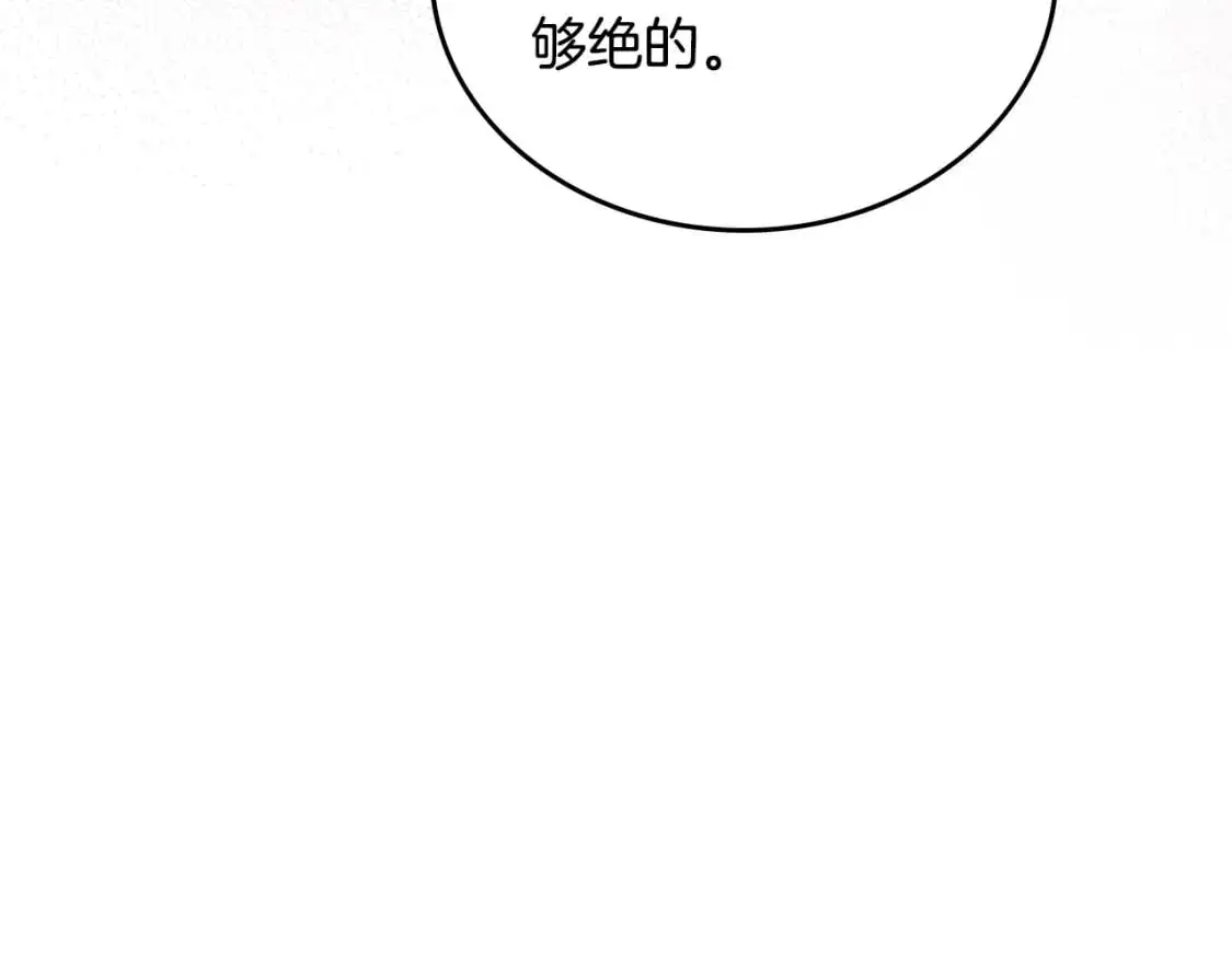 第121话 伪造支票23