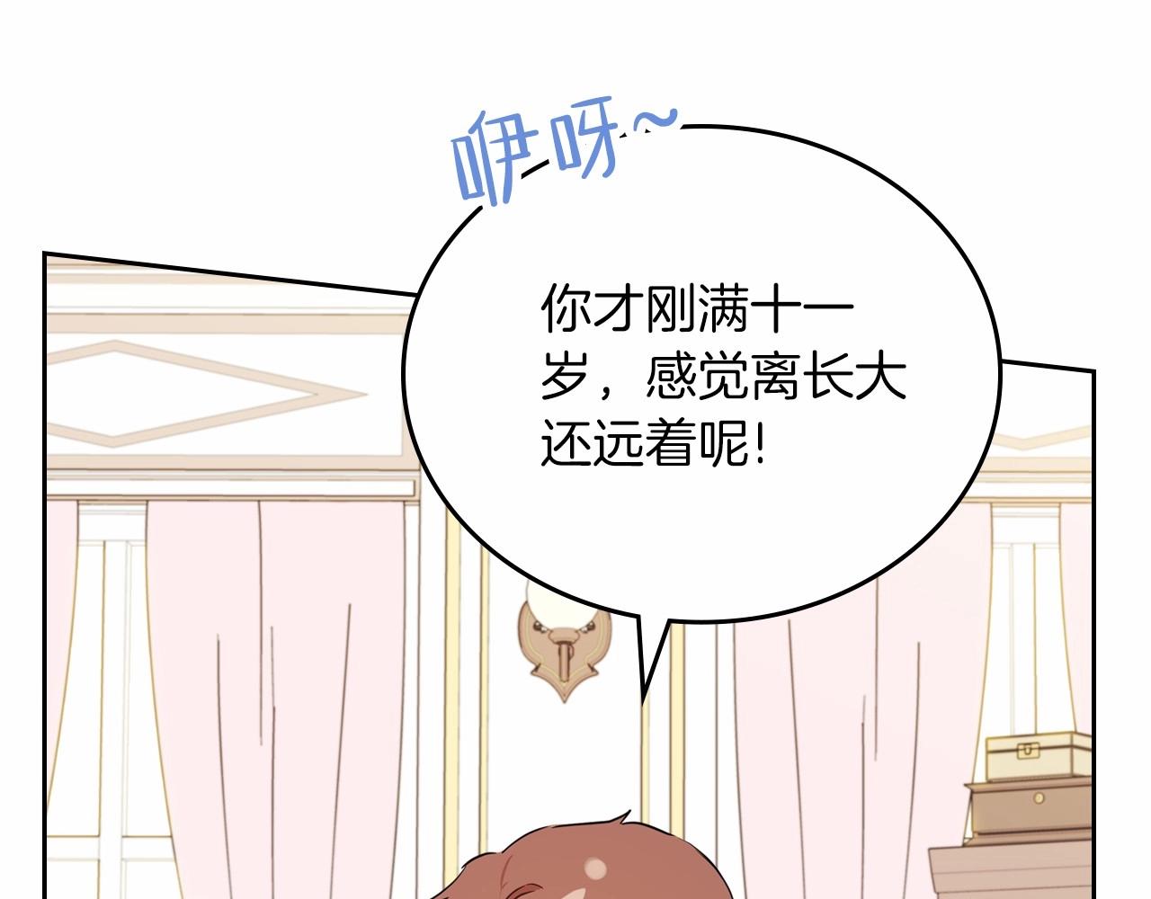 第74话 生日快乐！186