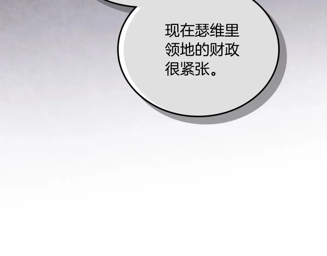 第132话 一直没事找事85