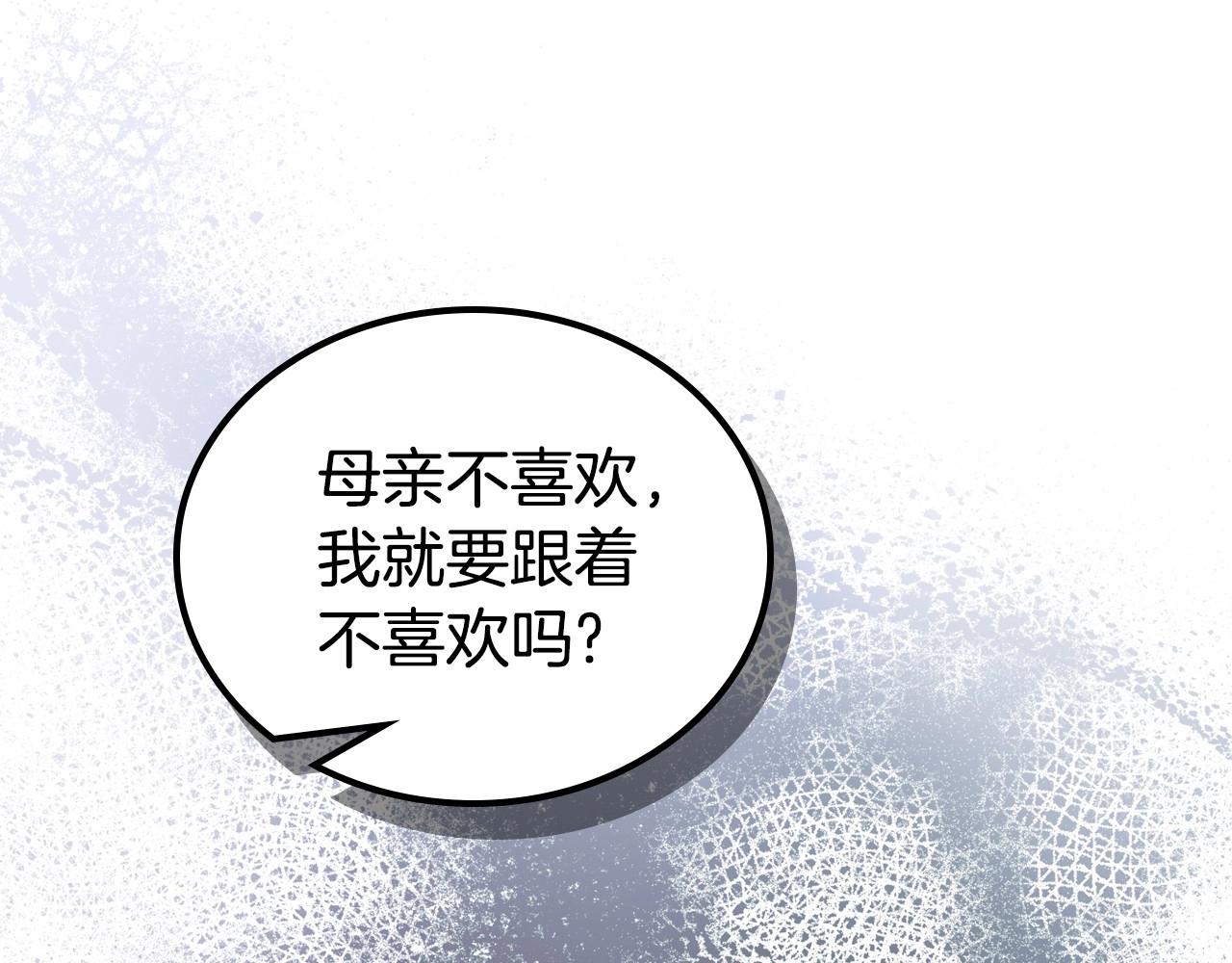 第96话 情报与叛逆15