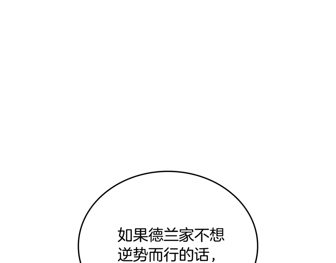 第142话 借老师名义，伴她左右181
