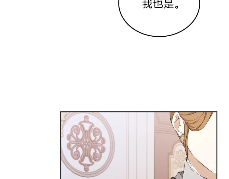 第44话 朗巴帝的情报员152