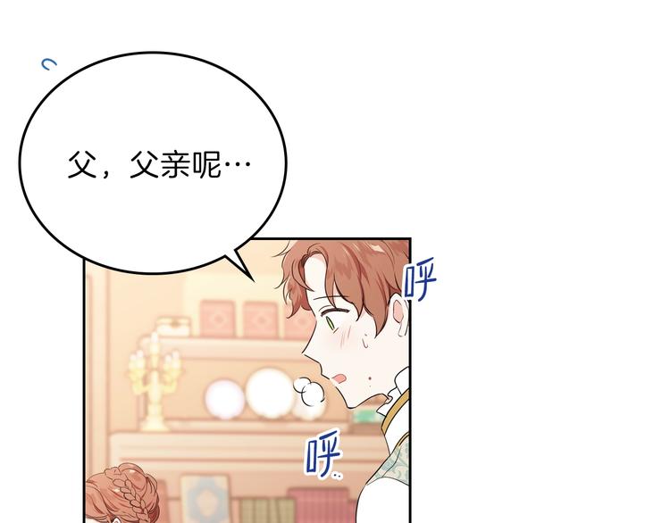 第14话 意外相遇47