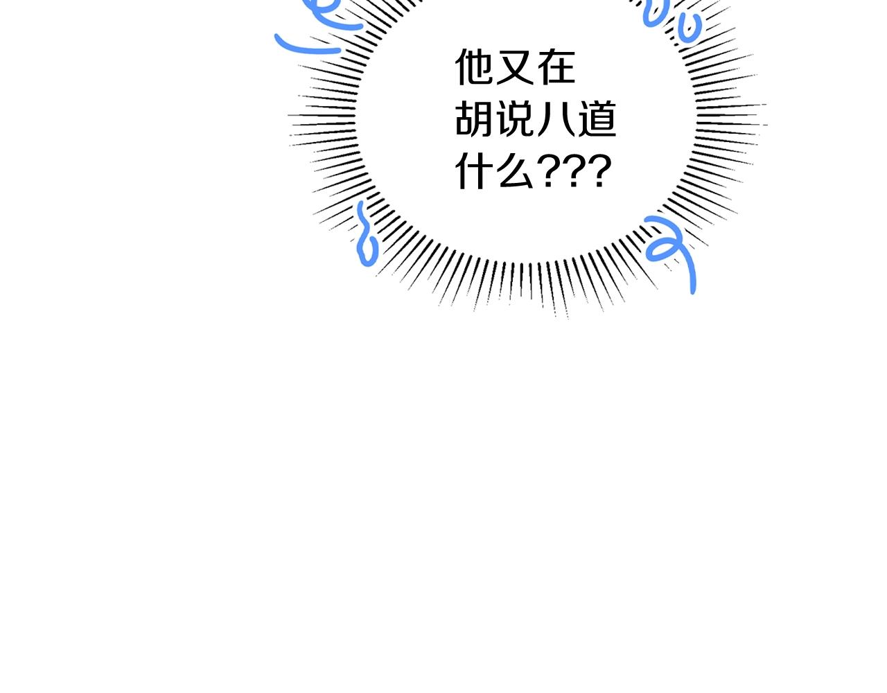 第61话 向她道歉！169