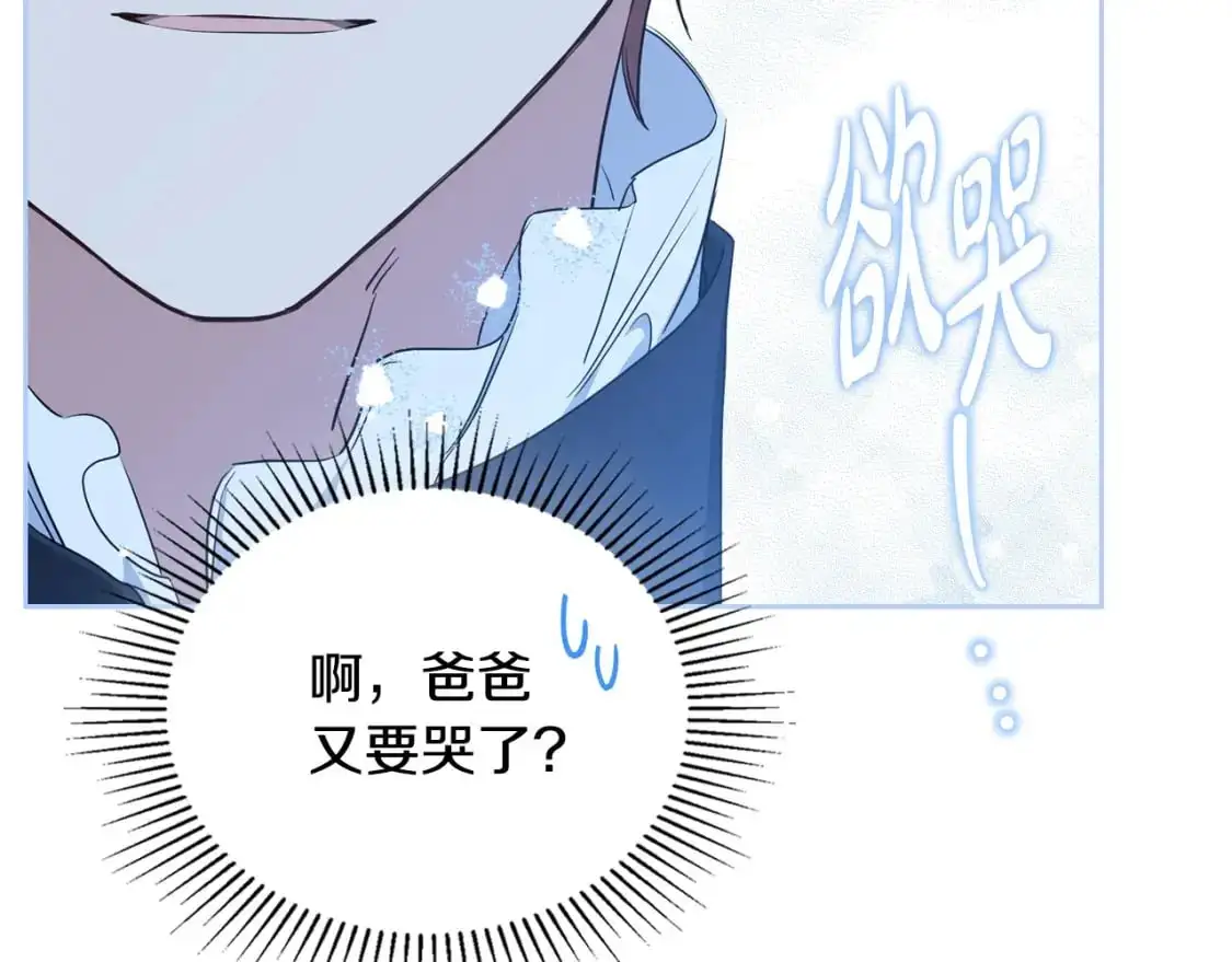 第128话 紫宝石戒指111