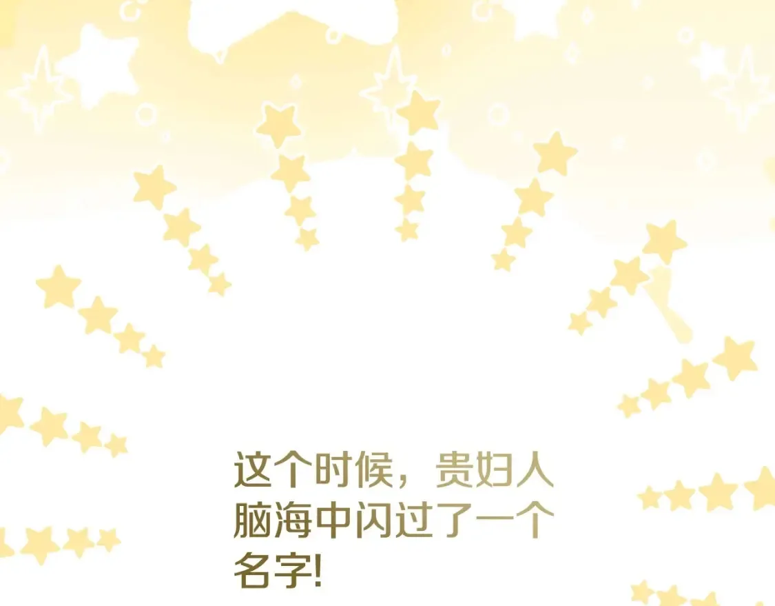 第136话 “送货上门”46