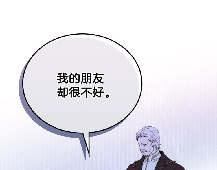 第45话 该放手了107