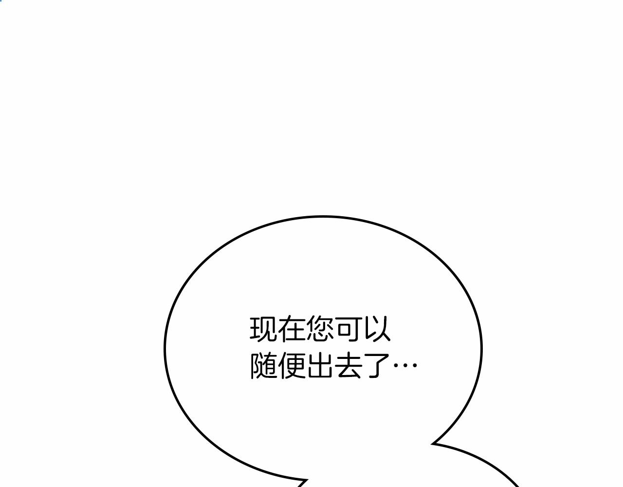 第74话 生日快乐！98
