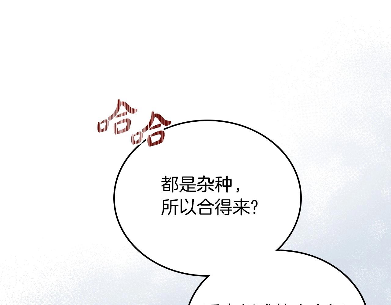 第66话 为她拔剑32