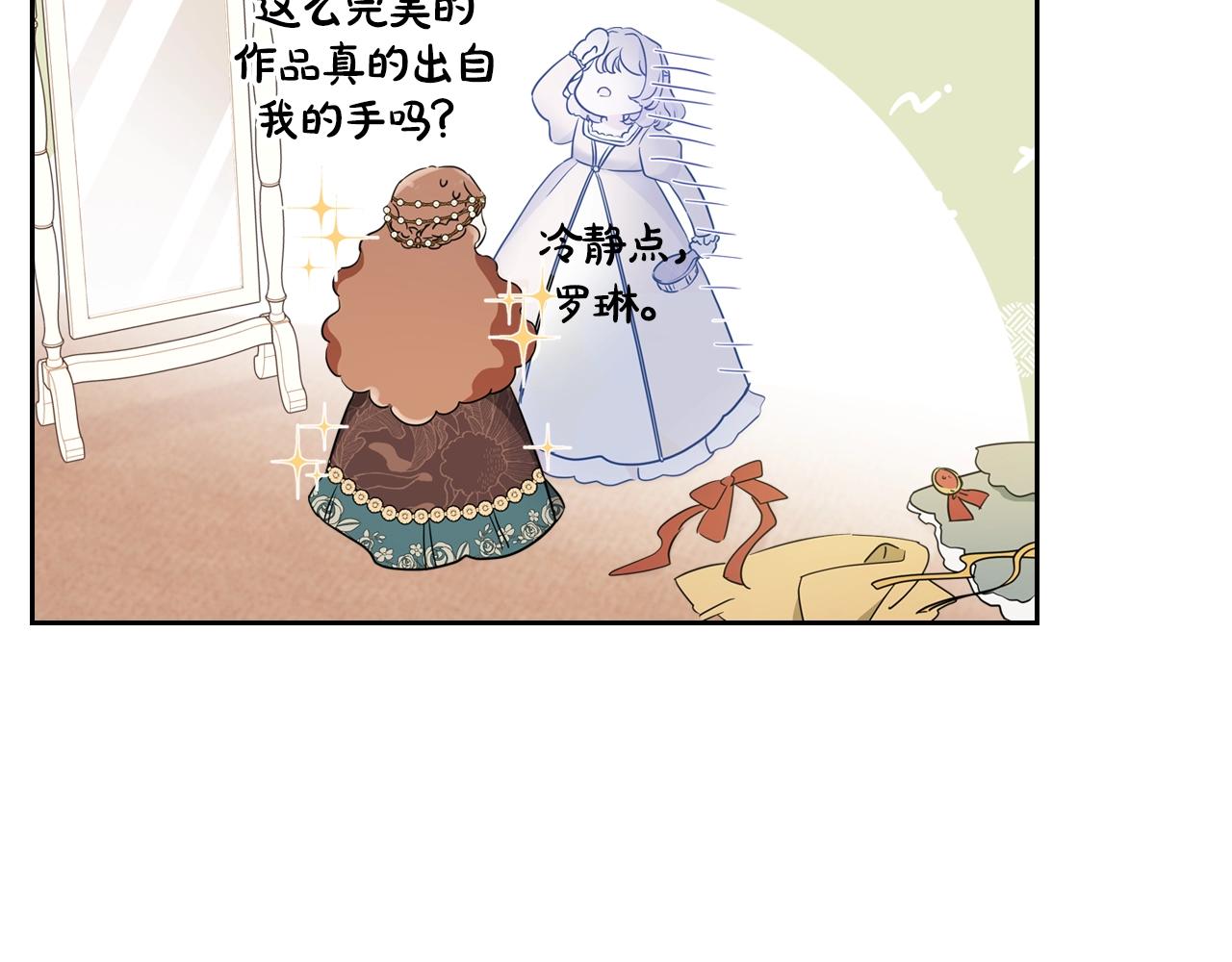 第54话 风起云涌的宴会187