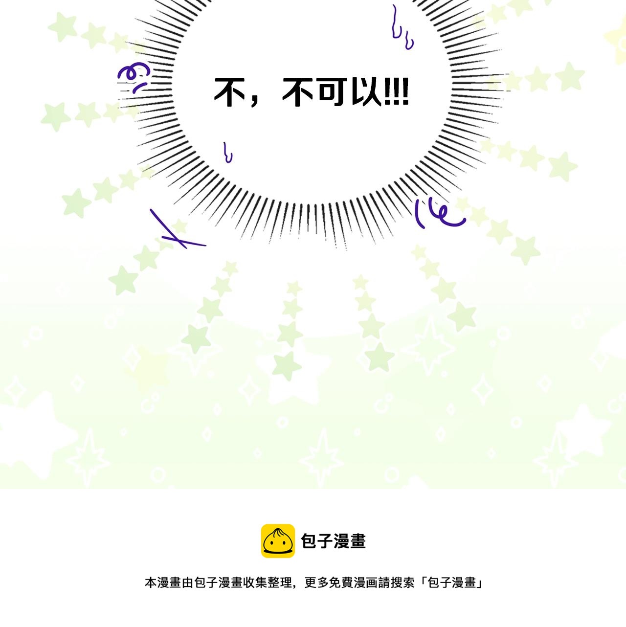 第55话 终是再相见116