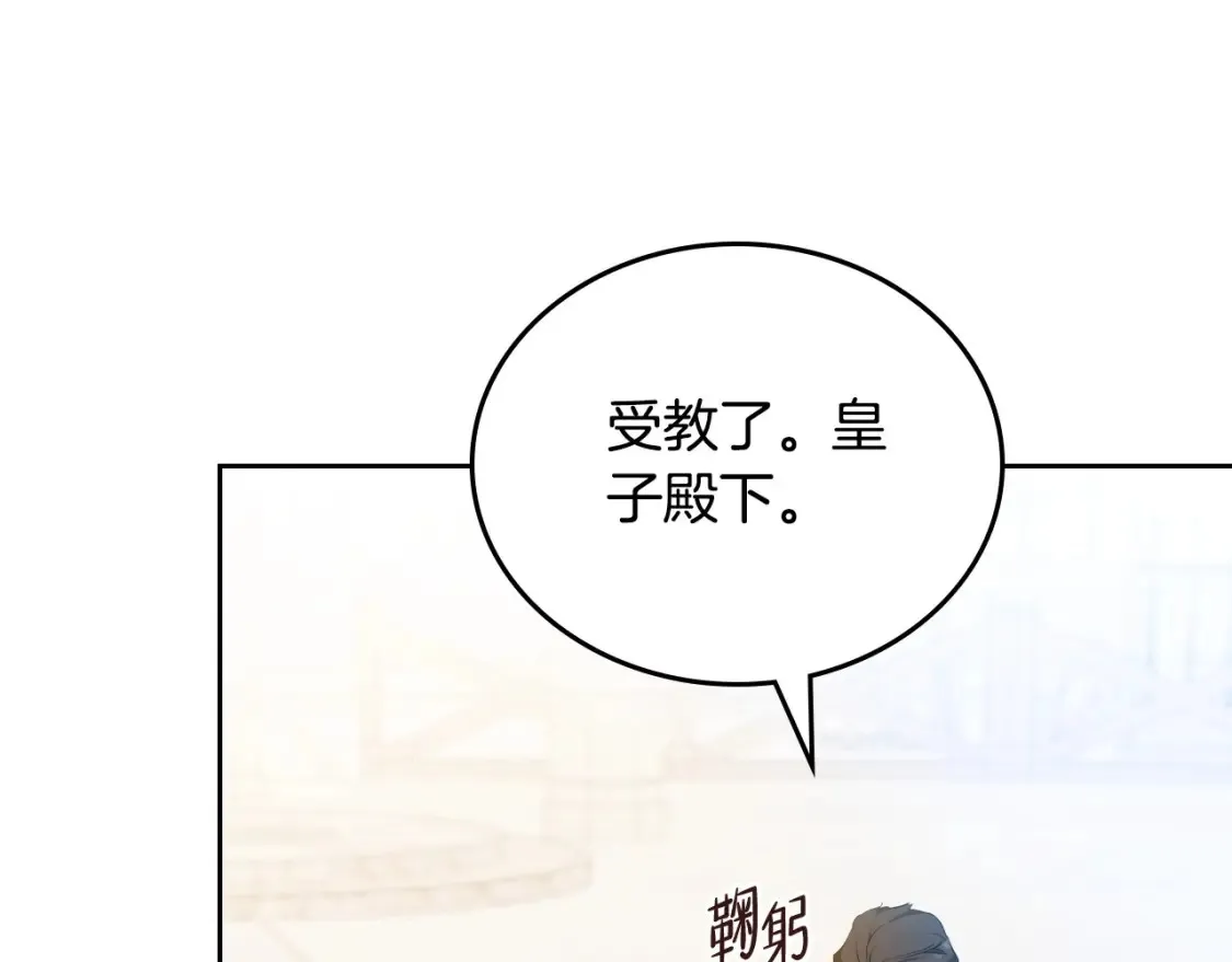 第137话 无心训练了241