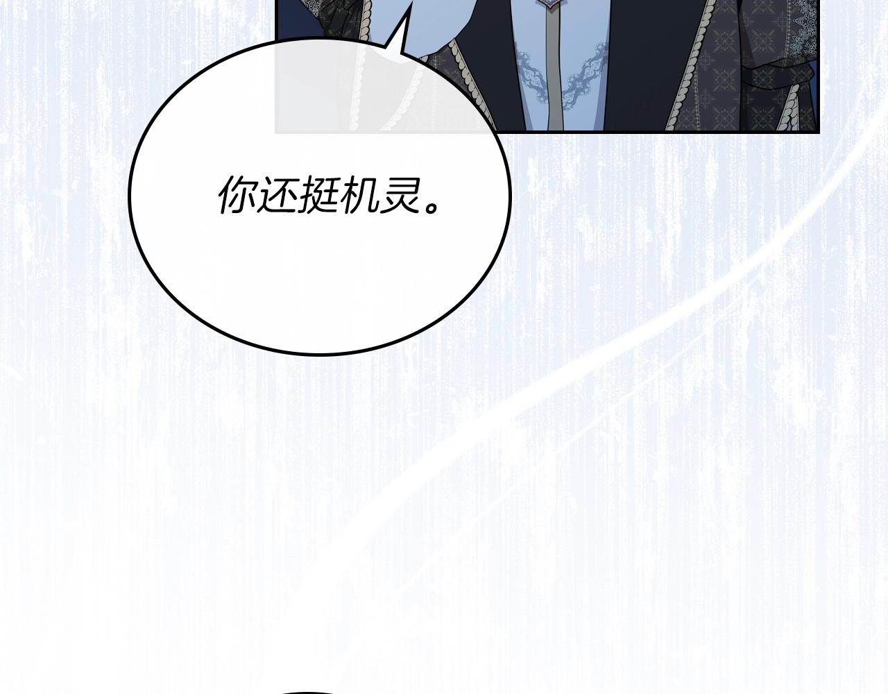 第48话 我来替你做这个恶人19