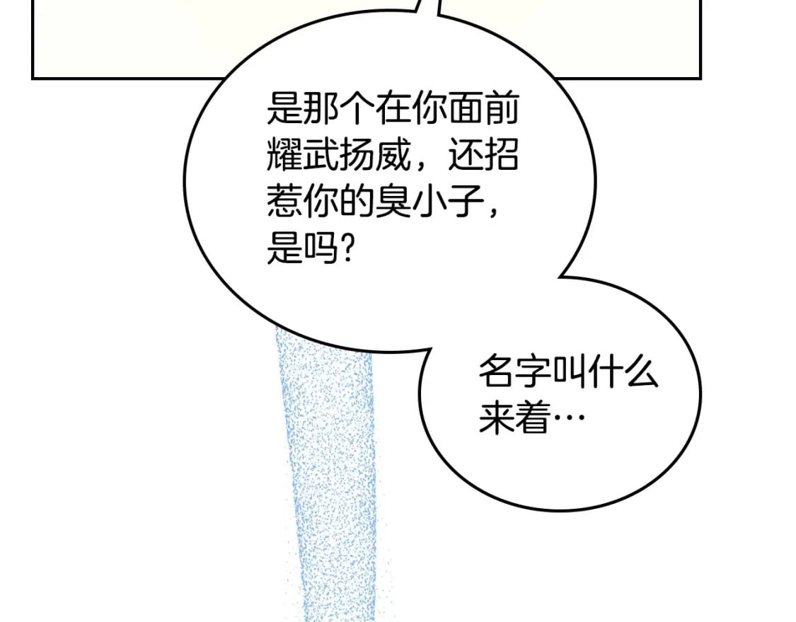 第103话 全家反对中124