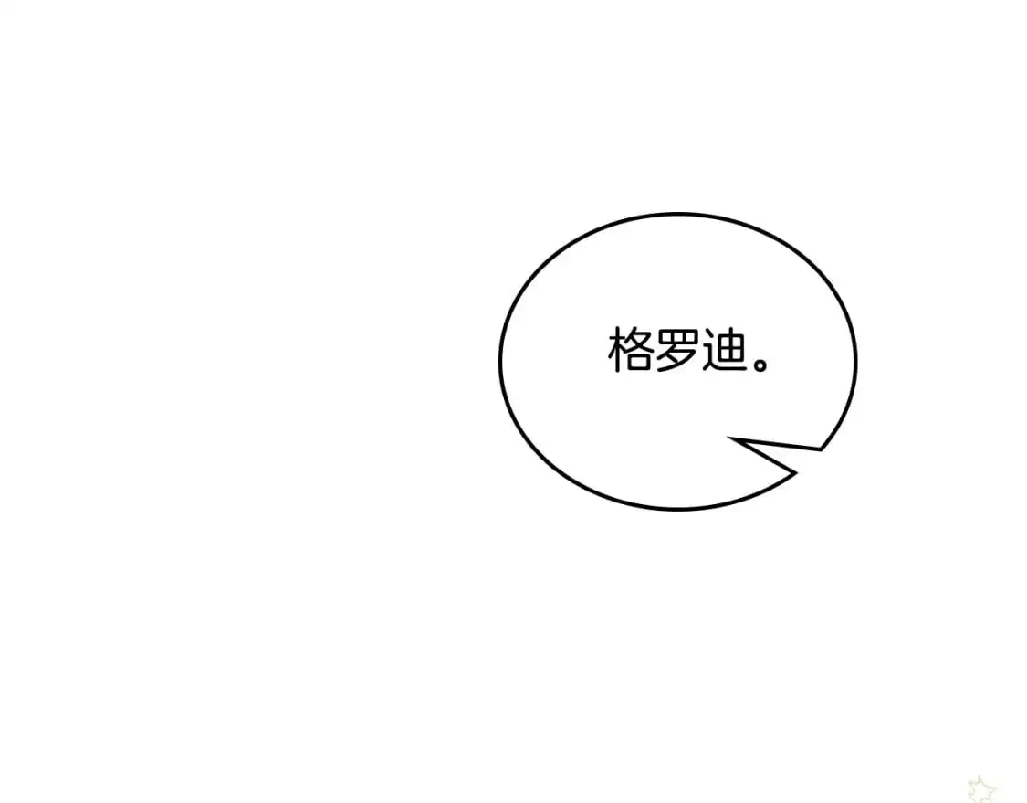 第123话 你哪里比我更强嘛？185