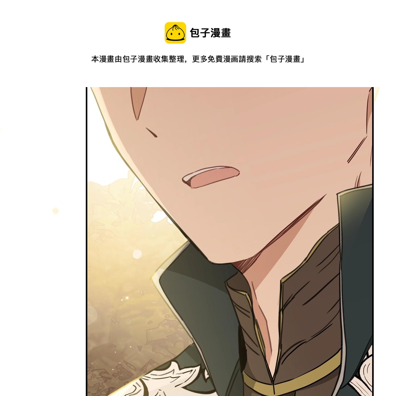 第54话 风起云涌的宴会124