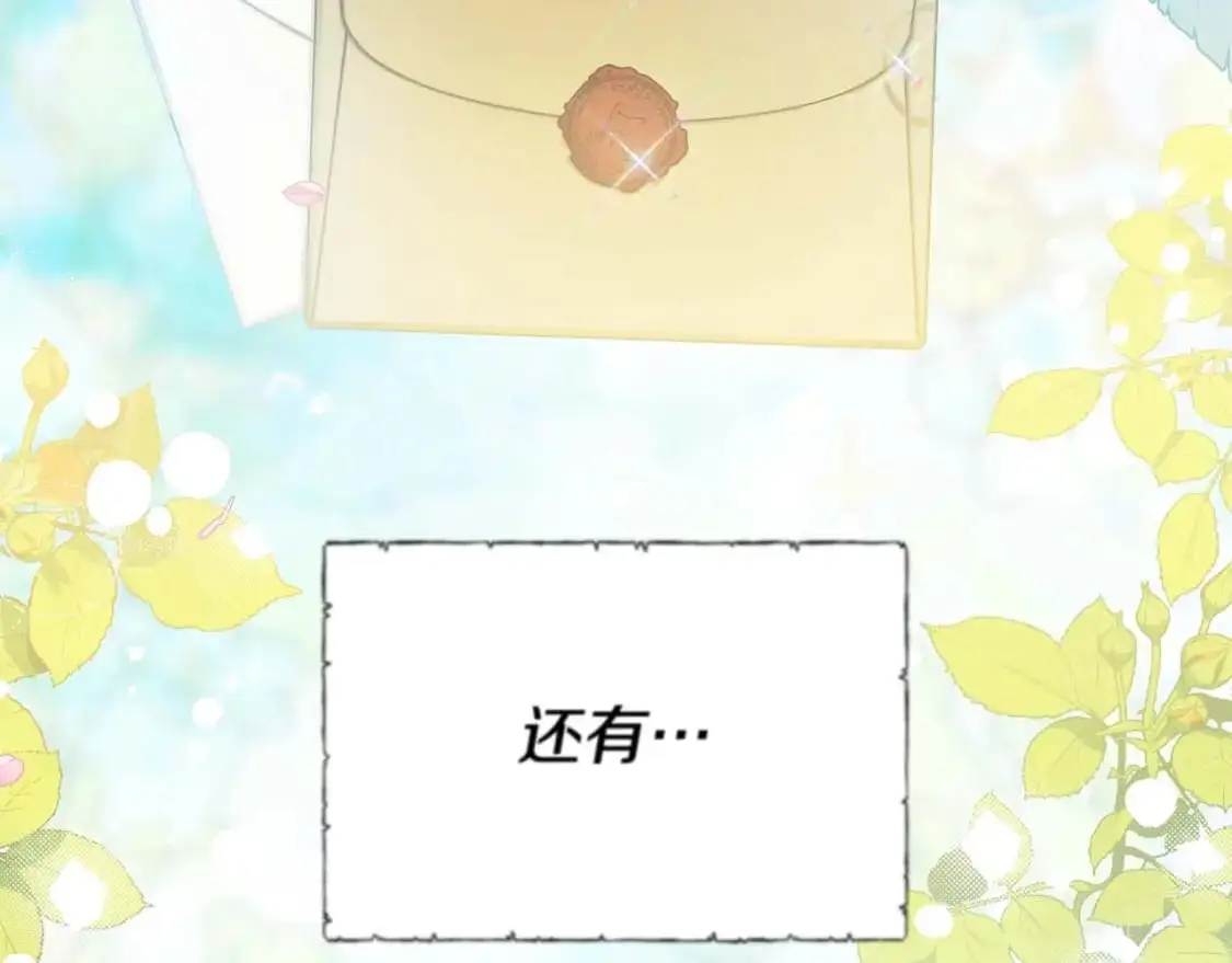 第125话 谁敢欺负我啊？151