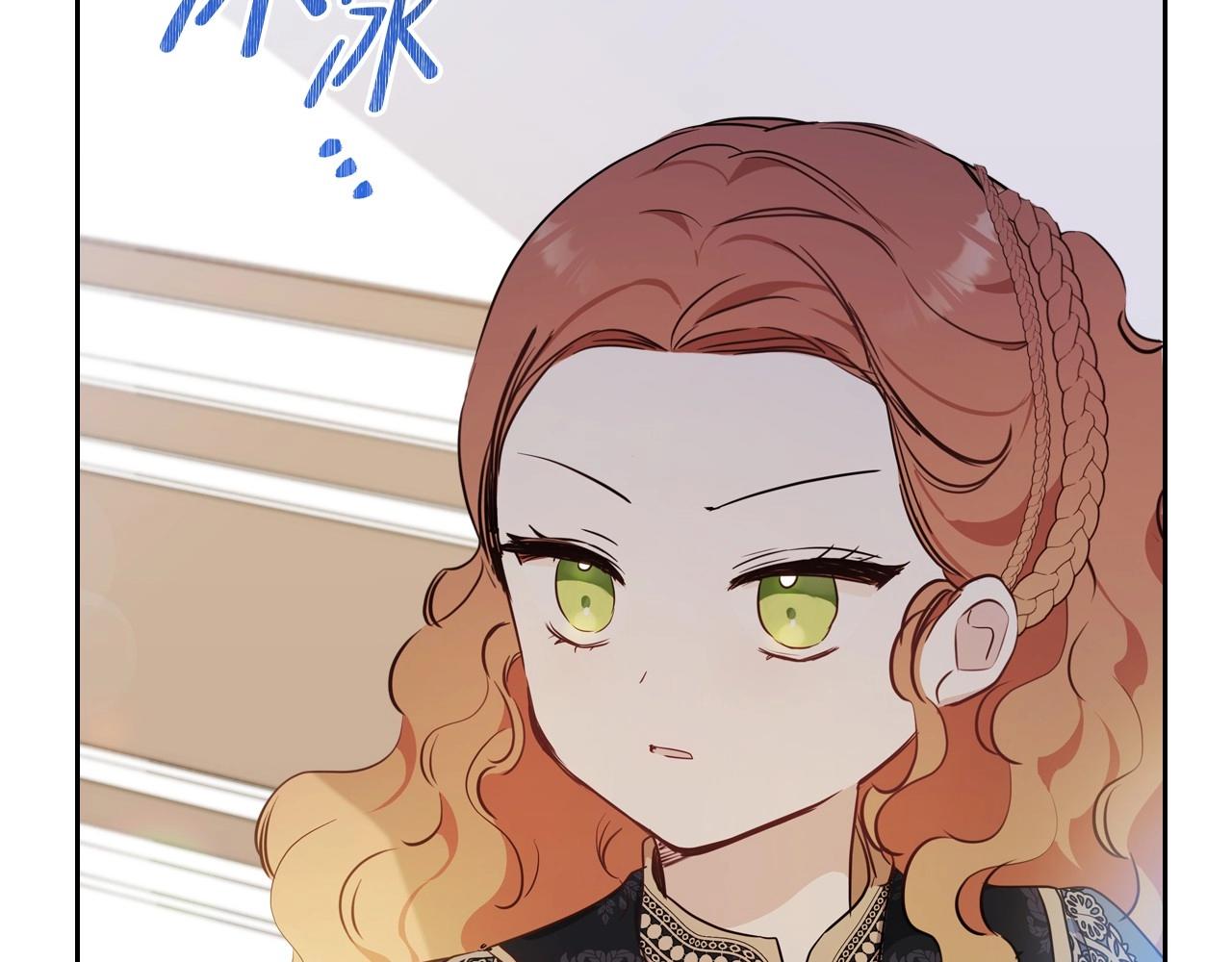 第91话 热茶浇头116
