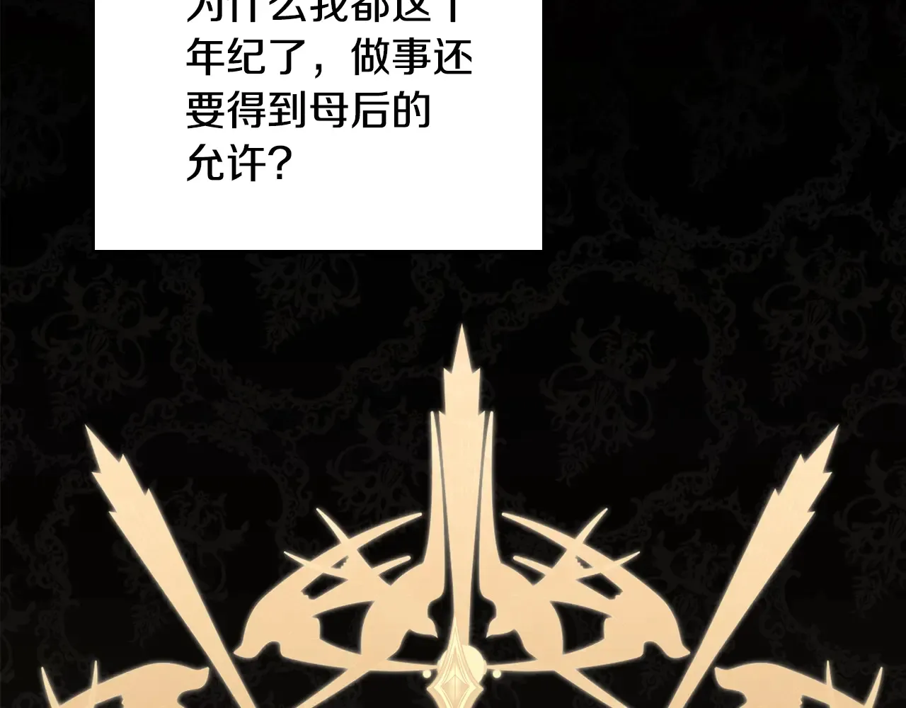 第145话 商团博弈83