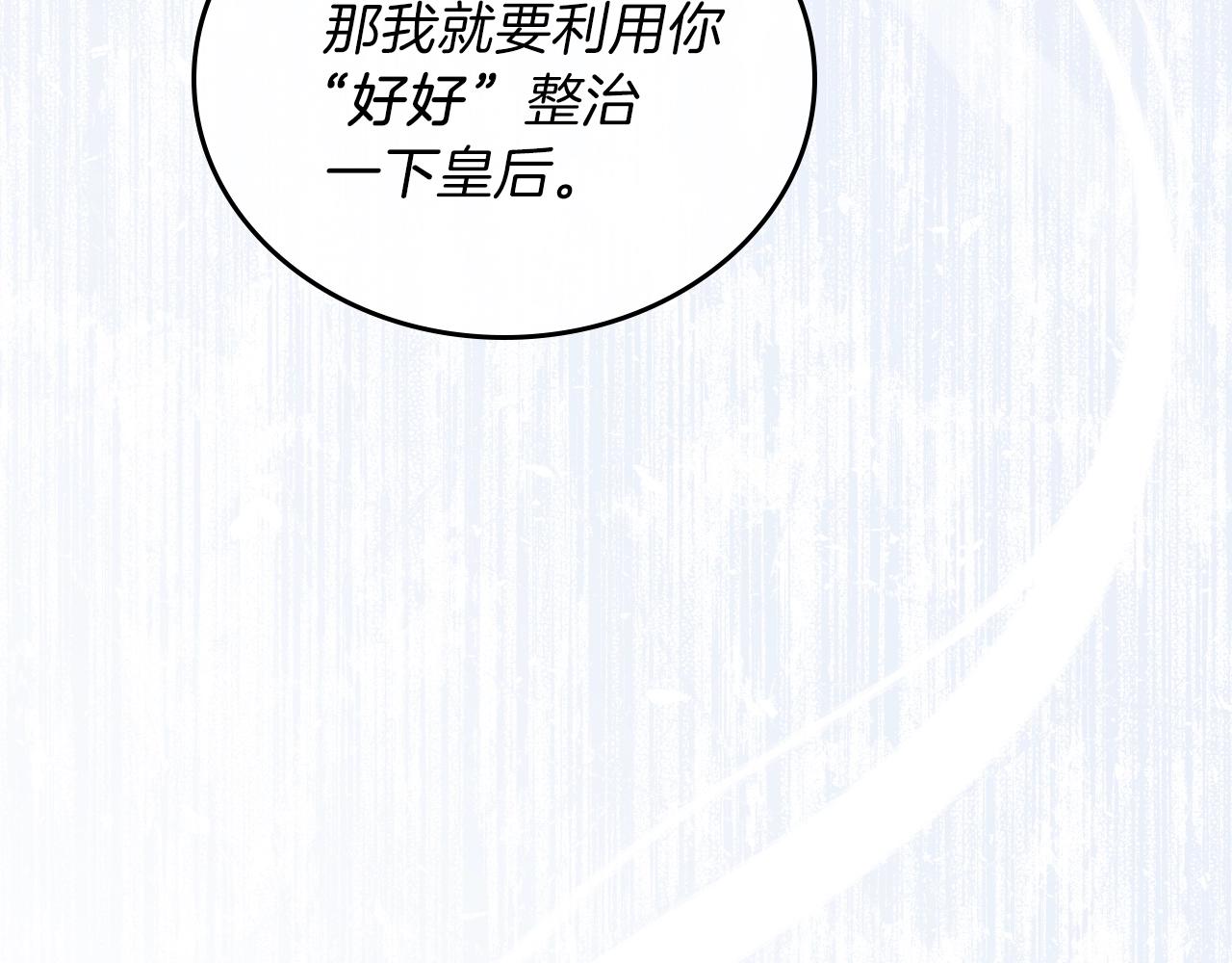 第48话 我来替你做这个恶人22