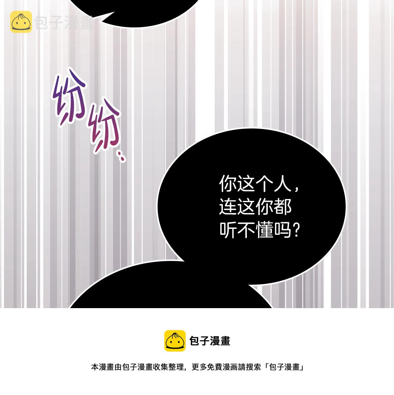第55话 终是再相见36