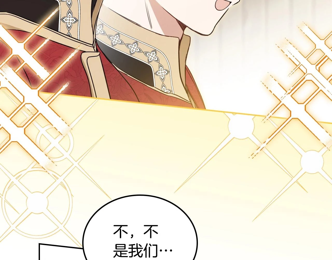 第98话 朗巴帝小恶霸120