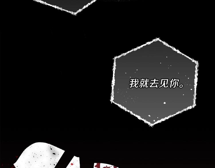 第26话 我相信你114