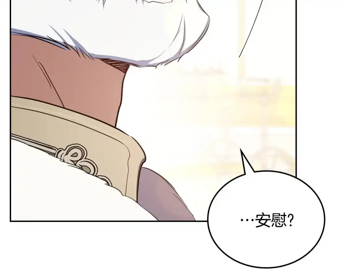 第131话 请支持我34