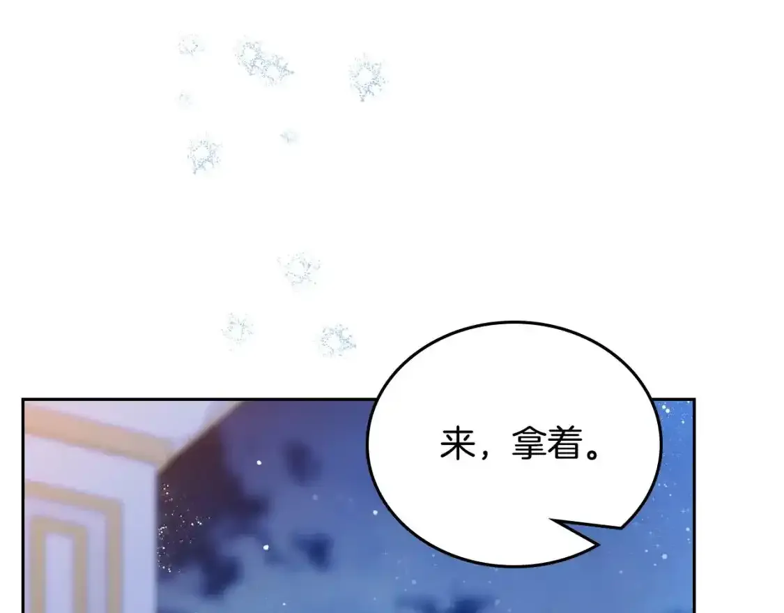 第131话 请支持我99