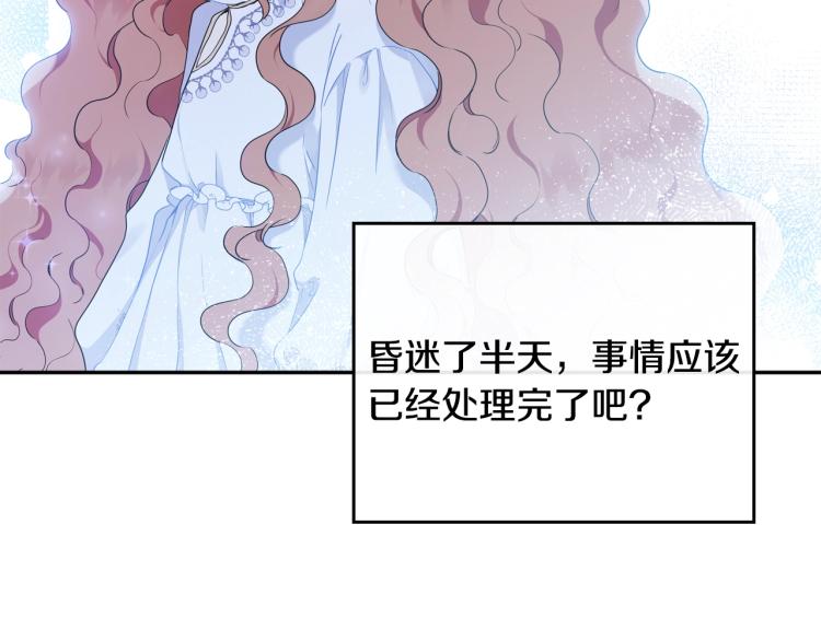 第41话 意外之喜169