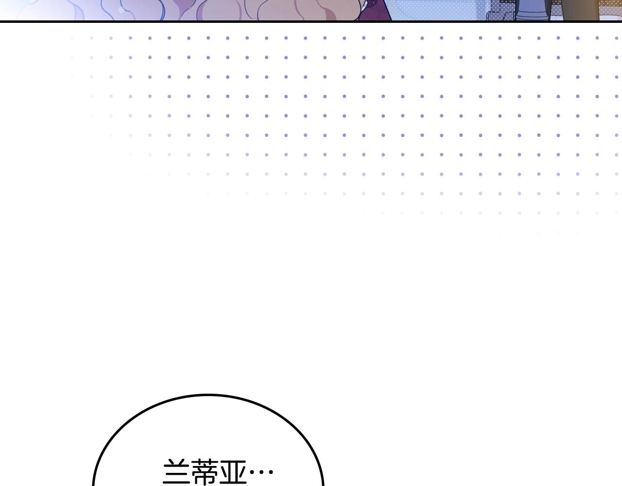 第96话 情报与叛逆84