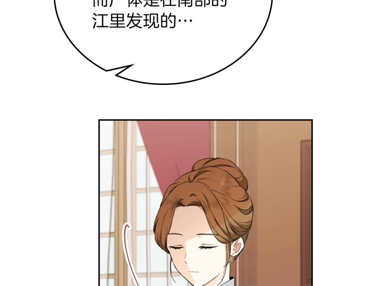 第45话 该放手了19