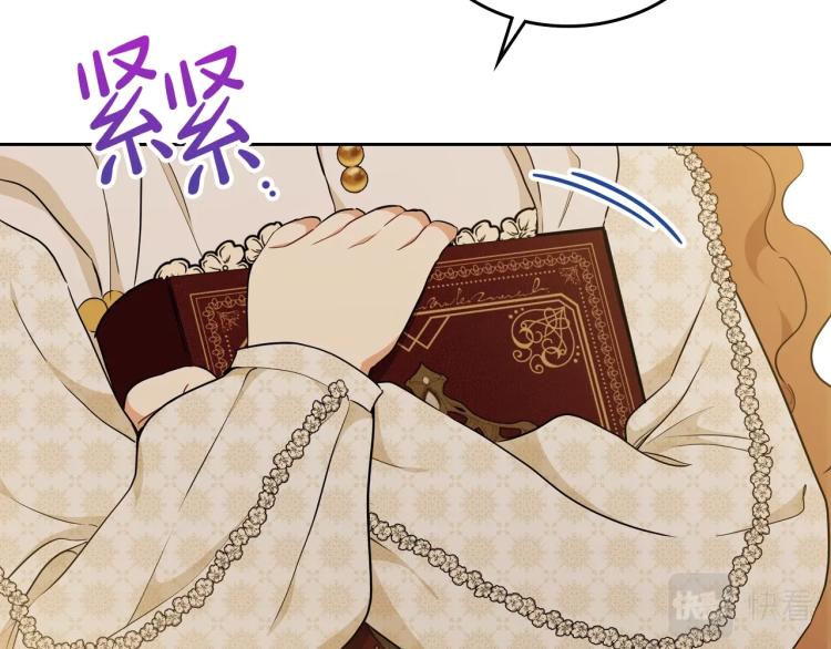 第45话 该放手了82
