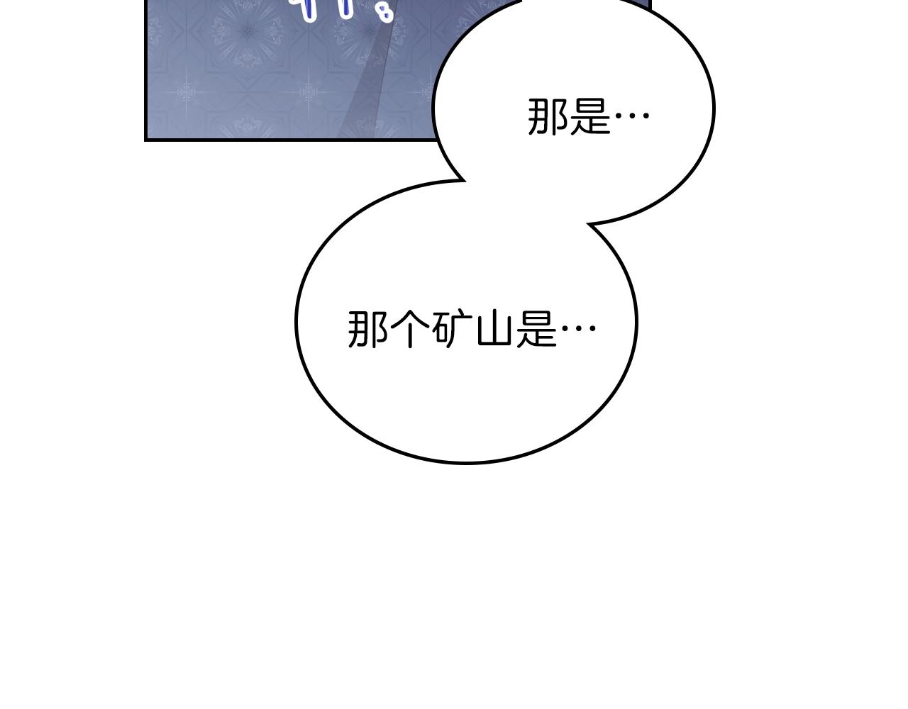 第48话 我来替你做这个恶人105