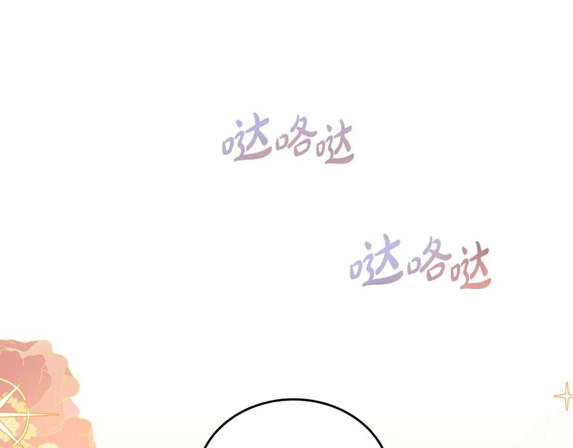 第116话 送礼物的人比收礼物的还开心呢104