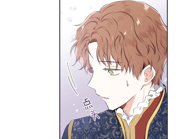 第17话 不能逃避的爸爸42