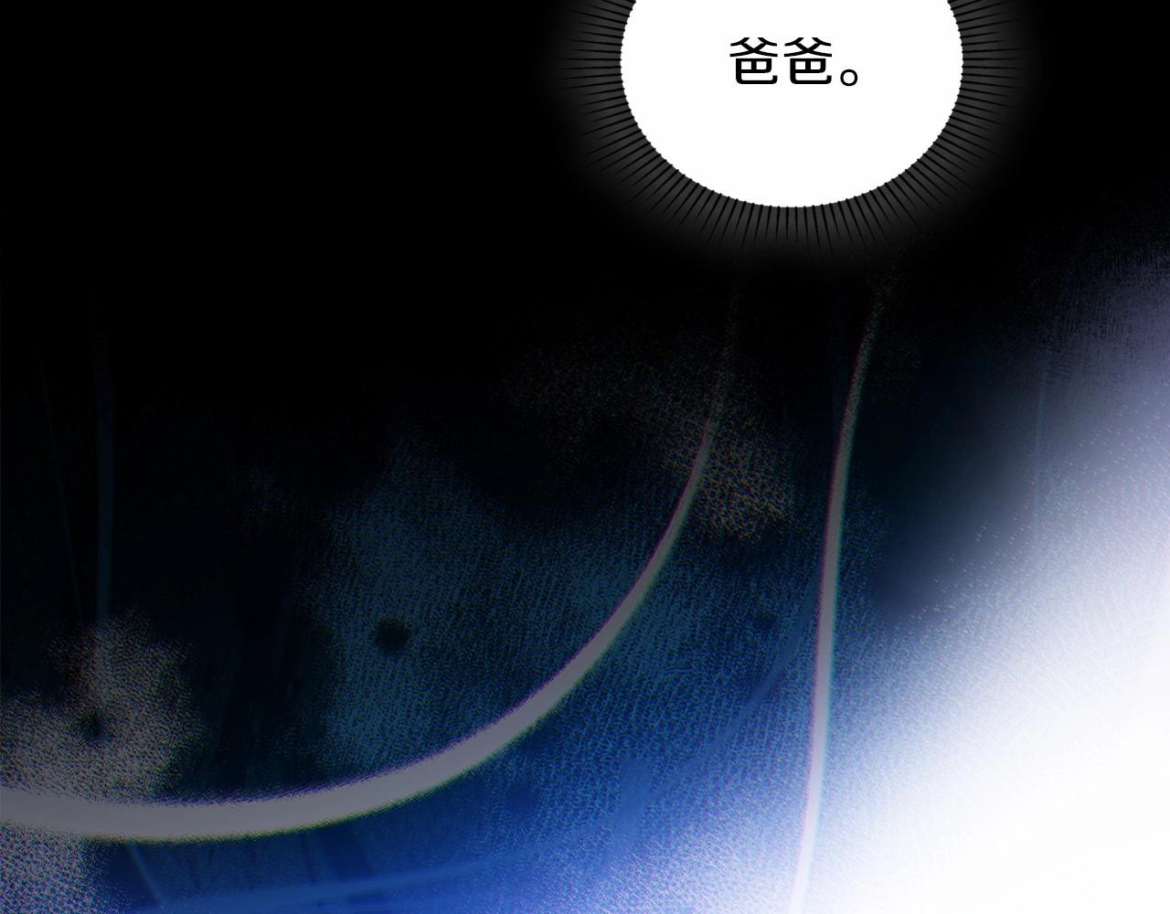 第73话 怎么亲自过来的232